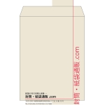 【既製品】角3(216x277mm)（〒枠なし）