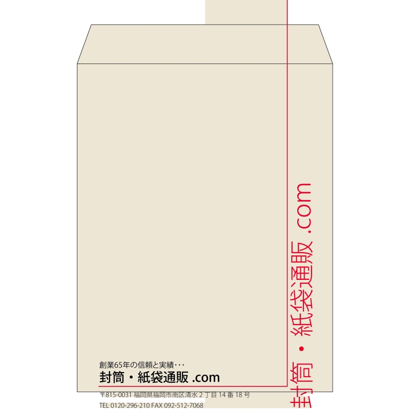 【既製品】角3(216x277mm)（〒枠なし）
