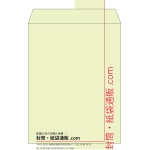 【既製品】角3(216x277mm)（〒枠なし）
