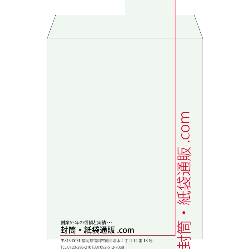【既製品】角3(216x277mm)（〒枠なし）