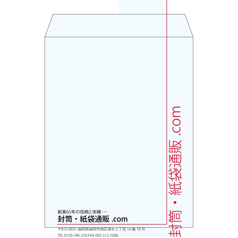 【既製品】角3(216x277mm)（〒枠なし）