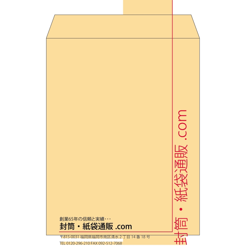 【既製品】角3(216x277mm)（〒枠なし）