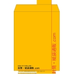 【既製品】角3(216x277mm)（〒枠なし）