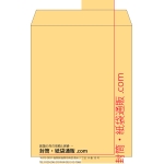 【既製品】角3(216x277mm)（〒枠なし）