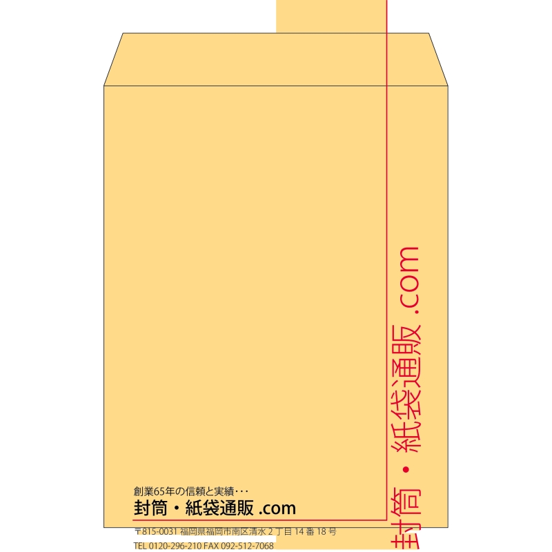 【既製品】角3(216x277mm)（〒枠なし）