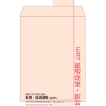 【既製品】角3(216x277mm)（〒枠なし）