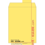 【既製品】角3(216x277mm)（〒枠なし）