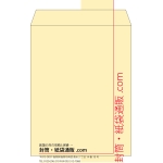 【既製品】角3(216x277mm)（〒枠なし）