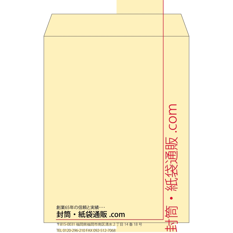 【既製品】角3(216x277mm)（〒枠なし）