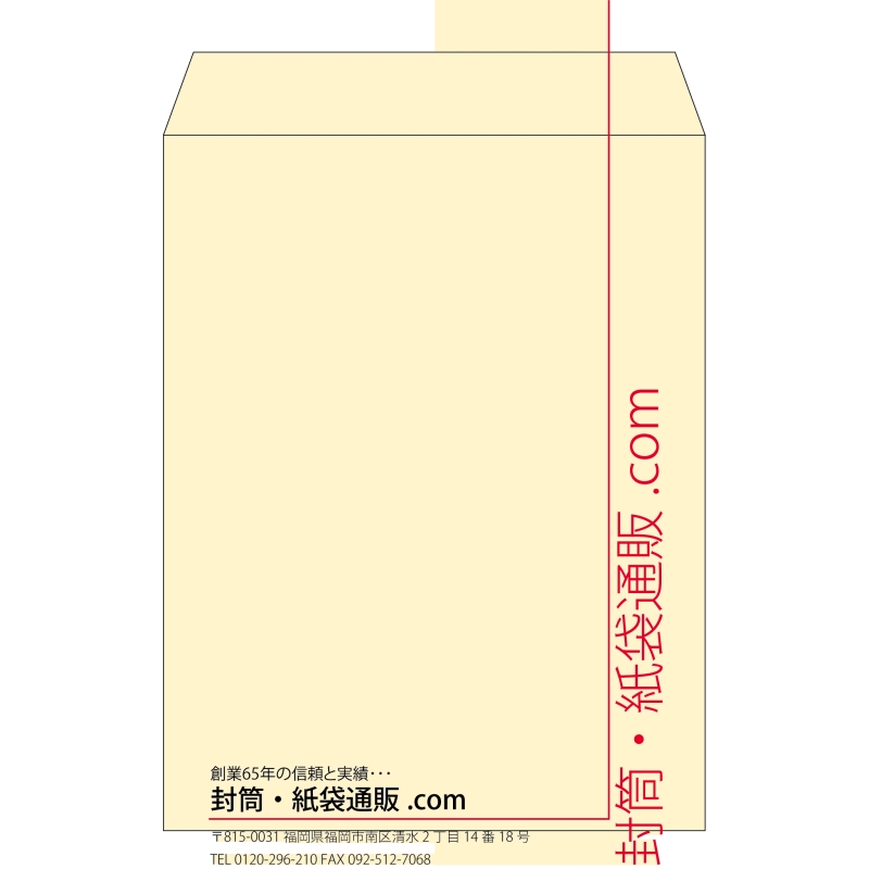 【既製品】角3(216x277mm)（〒枠なし）