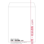 【既製品】角3(216x277mm)（〒枠なし）