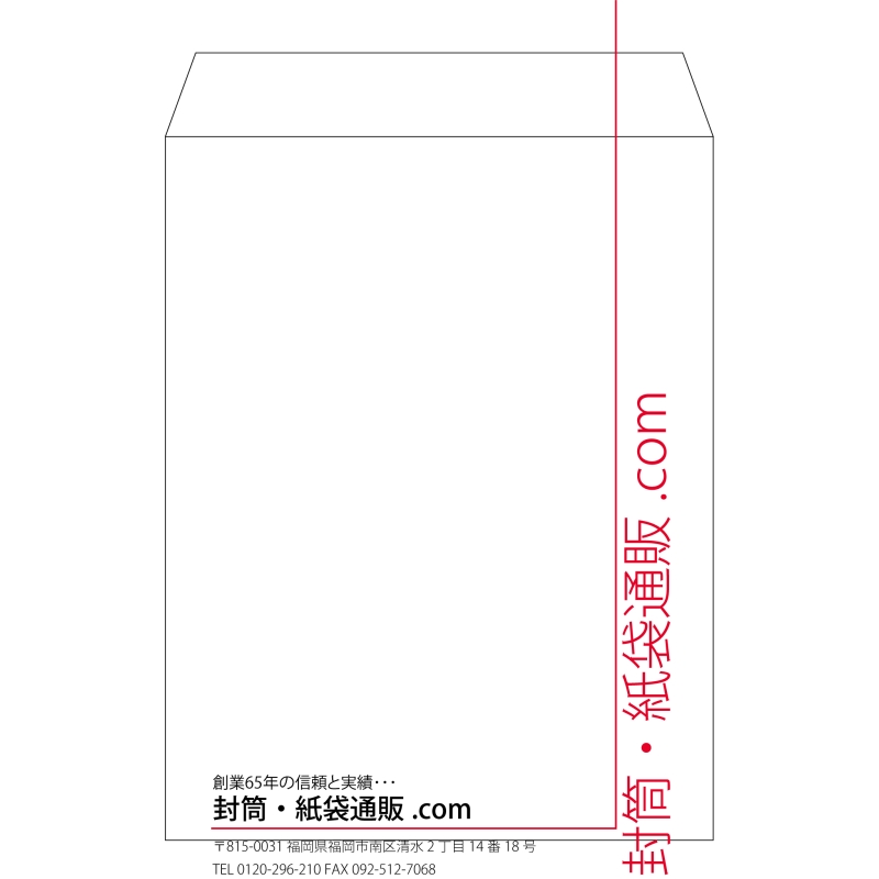 【既製品】角3(216x277mm)（〒枠なし）