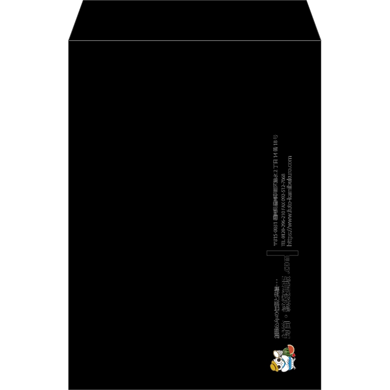 【既製品】角2(240x332mm)（〒枠なし）