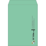 【既製品】角2(240x332mm)（〒枠なし）