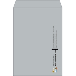 【既製品】角2(240x332mm)（〒枠なし）
