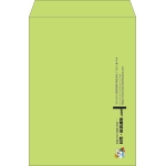 【既製品】角2(240x332mm)（〒枠なし）