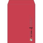 【既製品】角2(240x332mm)（〒枠なし）