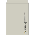 【既製品】角2(240x332mm)（〒枠なし）
