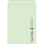 【既製品】角2(240x332mm)（〒枠なし）