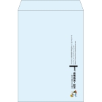 【既製品】角2(240x332mm)（〒枠なし）