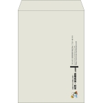 【既製品】角2(240x332mm)（〒枠なし）
