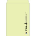 【既製品】角2(240x332mm)（〒枠なし）