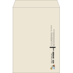 【既製品】角2(240x332mm)（〒枠なし）