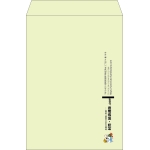 【既製品】角2(240x332mm)（〒枠なし）