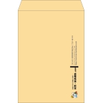 【既製品】角2(240x332mm)（〒枠なし）