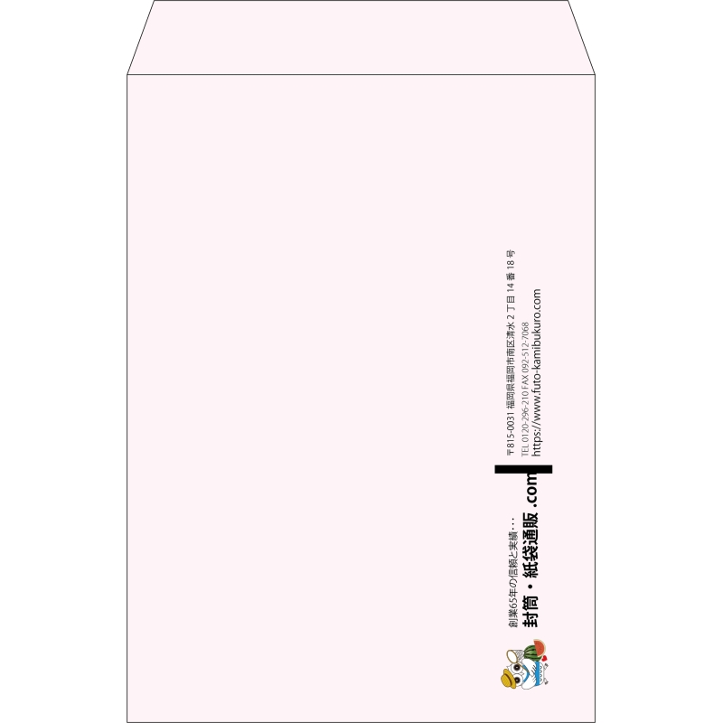 【既製品】角2(240x332mm)（〒枠なし）