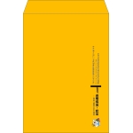 【既製品】角2(240x332mm)（〒枠なし）