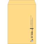 【既製品】角2(240x332mm)（〒枠なし）