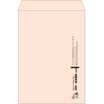 【既製品】角2(240x332mm)（〒枠なし）