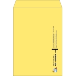 【既製品】角2(240x332mm)（〒枠なし）