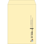 【既製品】角2(240x332mm)（〒枠なし）