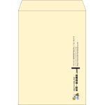 【既製品】角2(240x332mm)（〒枠なし）