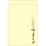 【既製品】角2(240x332mm)（〒枠なし）