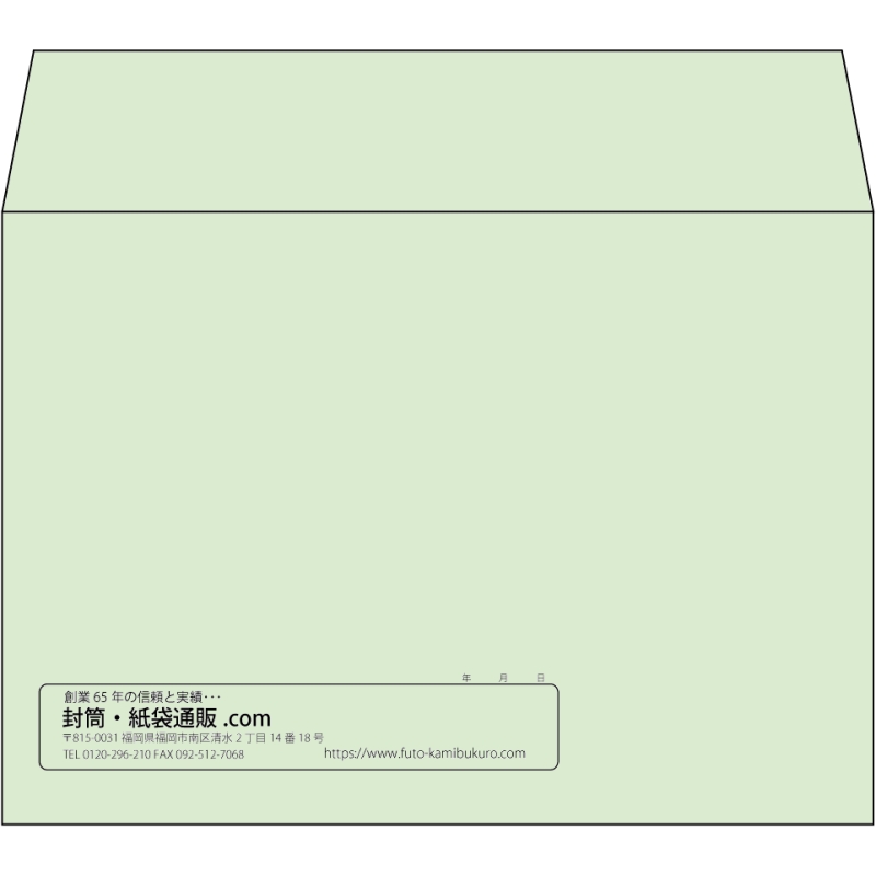 【既製品】洋2(162x114mm)（〒枠なし）