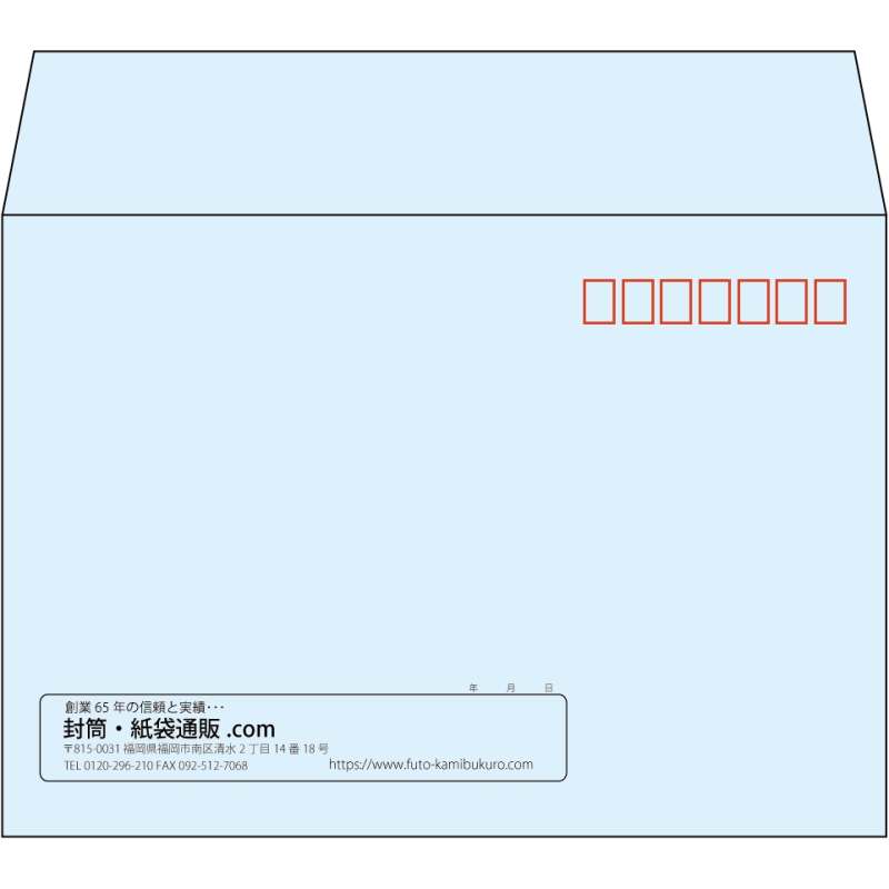 【既製品】洋2(162x114mm)（〒枠あり）