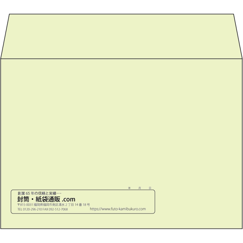 【既製品】洋2(162x114mm)（〒枠なし）