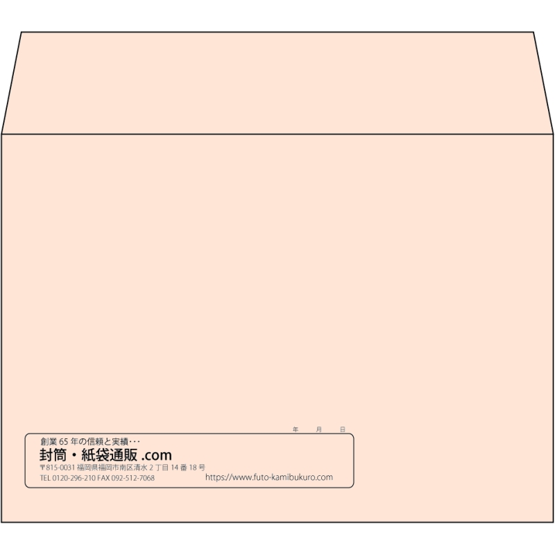 【既製品】洋2(162x114mm)（〒枠なし）