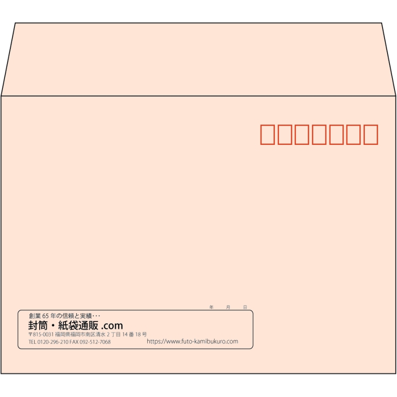 【既製品】洋2(162x114mm)（〒枠あり）