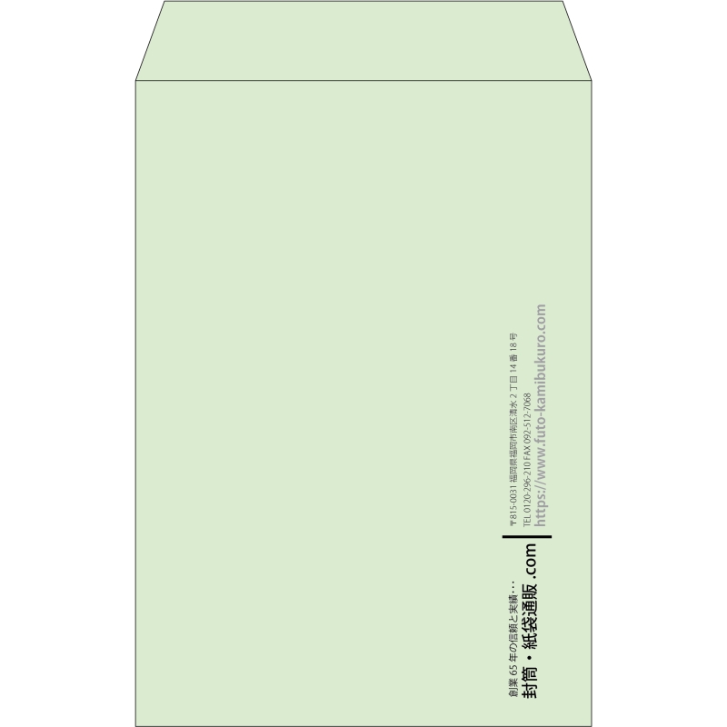 【既製品】角20(229x324mm)（〒枠なし）