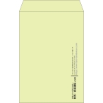 【既製品】角20(229x324mm)（〒枠なし）
