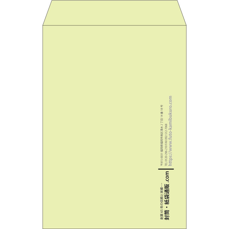 【既製品】角20(229x324mm)（〒枠なし）
