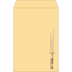 【既製品】角20(229x324mm)（〒枠なし）