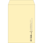 【既製品】角20(229x324mm)（〒枠なし）