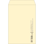 【既製品】角20(229x324mm)（〒枠なし）