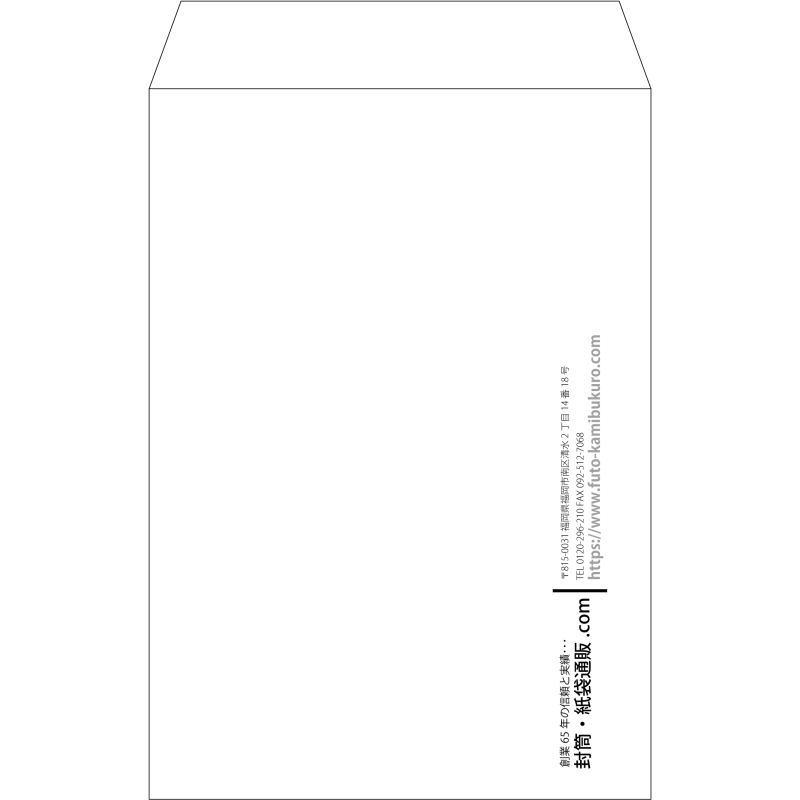 【既製品】角20(229x324mm)（〒枠なし）