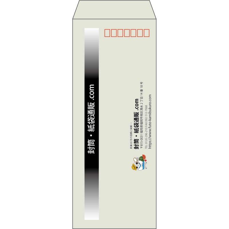 【既製品】長40(90x225mm)（〒枠あり）
